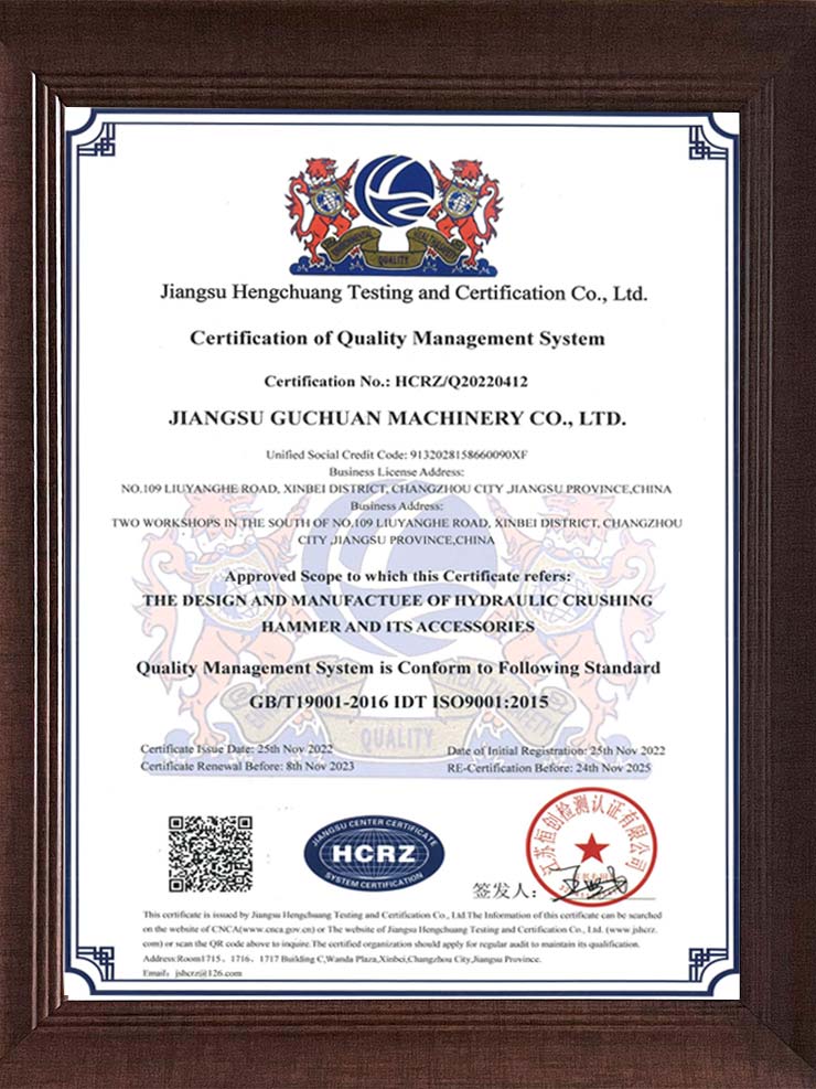 Certification of Quality Management System