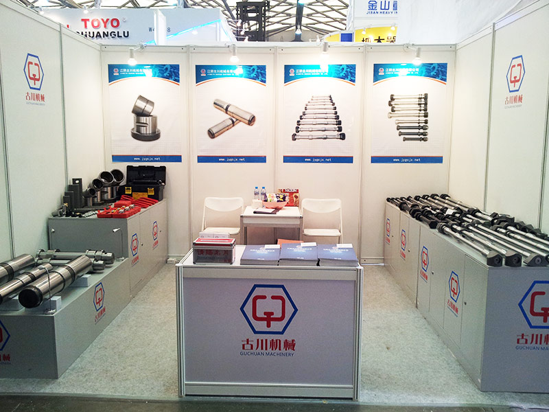 2012 Shanghai Bauma Exhibition